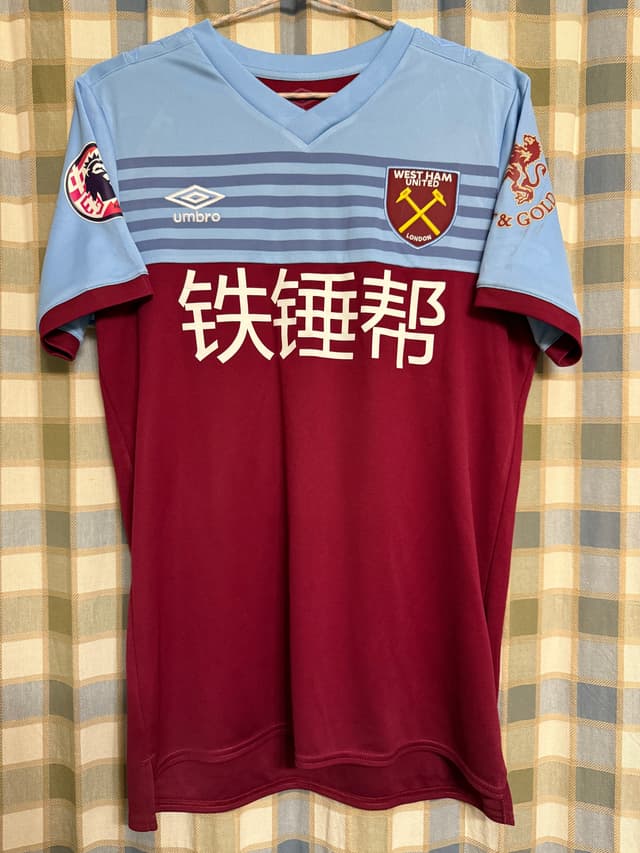 West Ham 2019 Home (Asia Trophy)